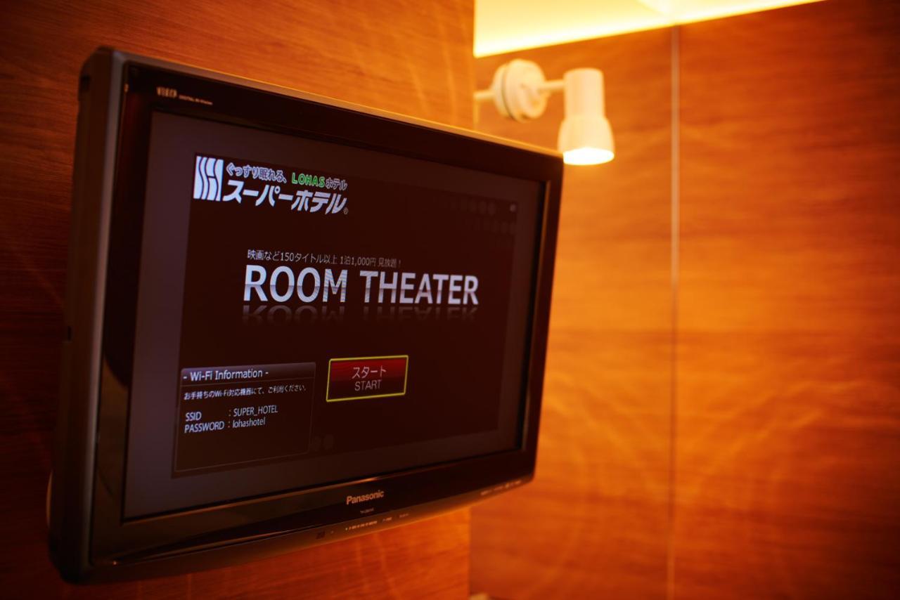 Super Hotel Ogaki Ekimae Bagian luar foto